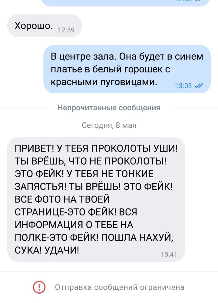 Спасибо за внимание., Мем покер фейс