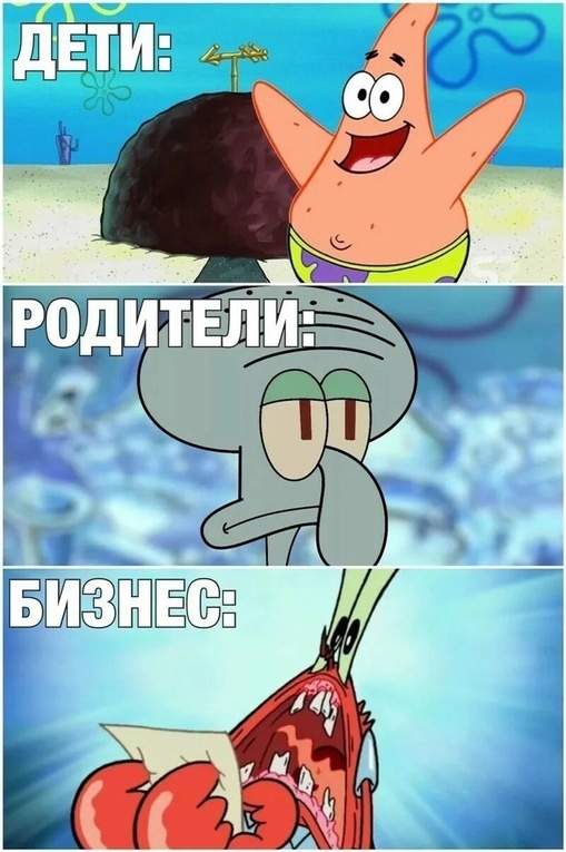 Мини