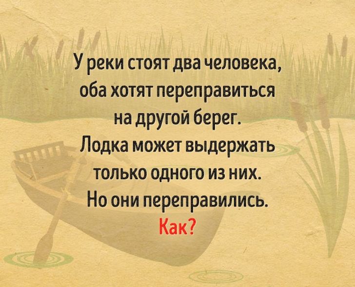 Загадки для детей. 