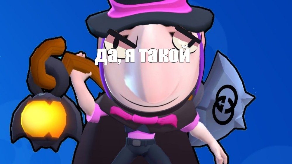 УГАРНО МЕМНЫЙ БРАВЛ СТАРС!🤣 СМЕШНЫЕ МУЛЬТИКИ ПО BRAWL STARS