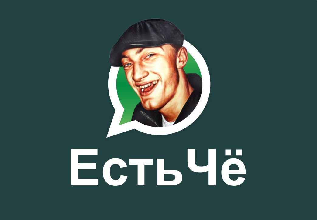 Картинка Для Авы В Ватсап