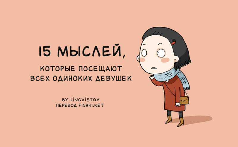 День одиноких сердец 29 сентября 2024, концерт в Ионотека