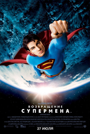 Superman and the Superego | The New Yorker