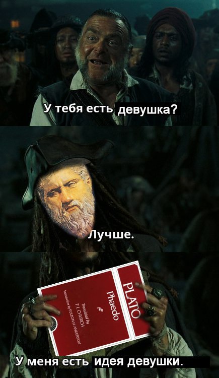 Не трать время в Мне грустно :