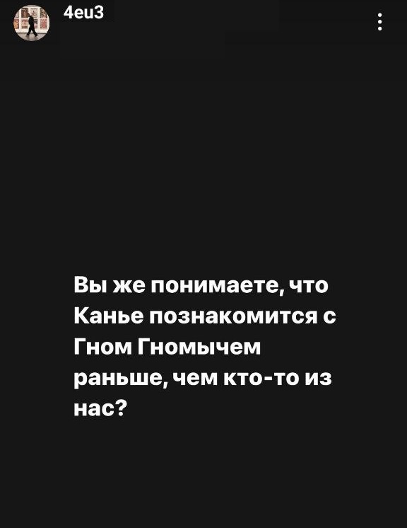 Гном Гномыч: истории из жизни, советы, новости, юмор и