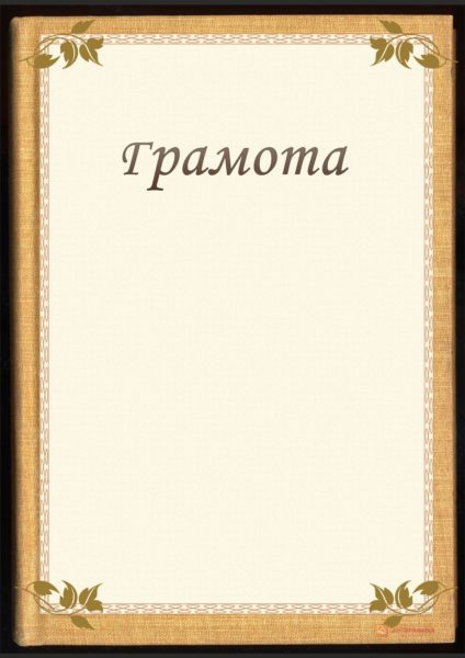 Когда можно неприятно ошибиться с грамотой | Дневник М и Ко