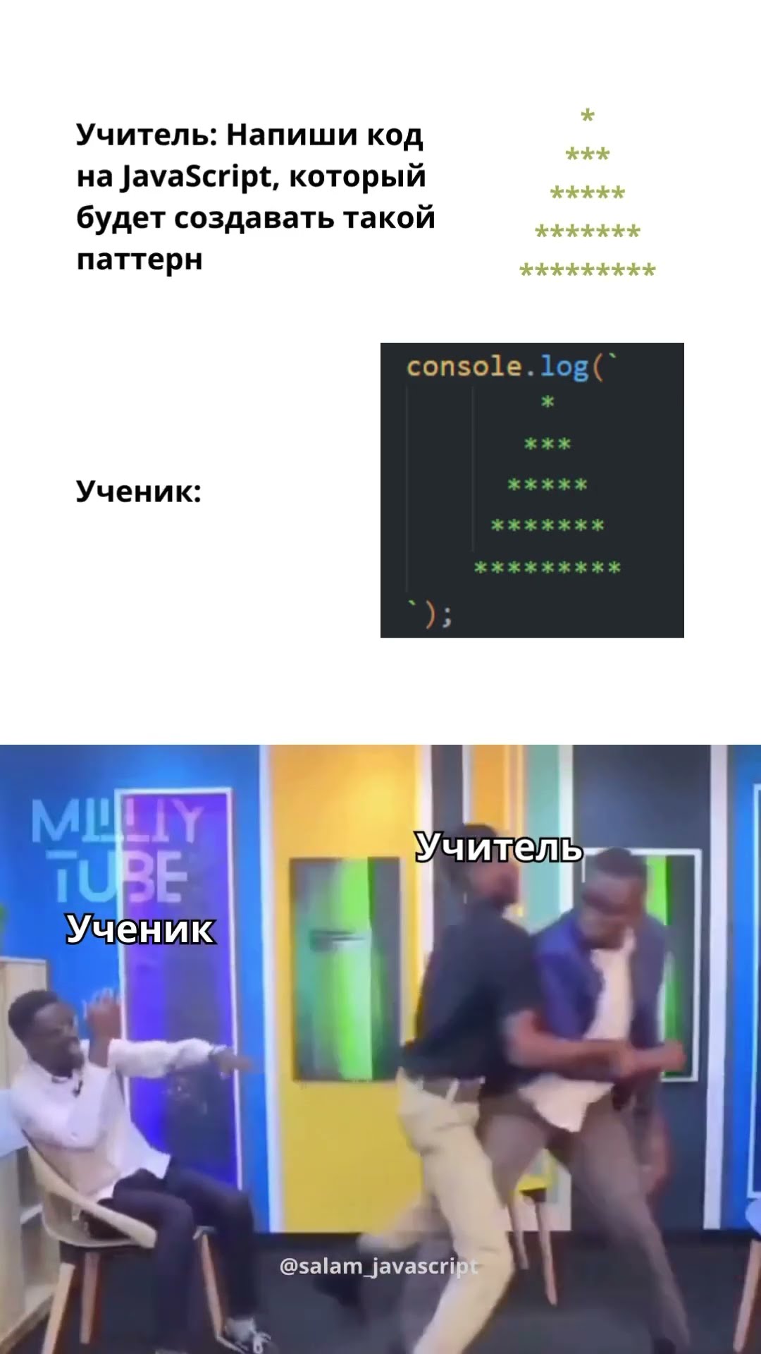 meme#programmer | Пикабу