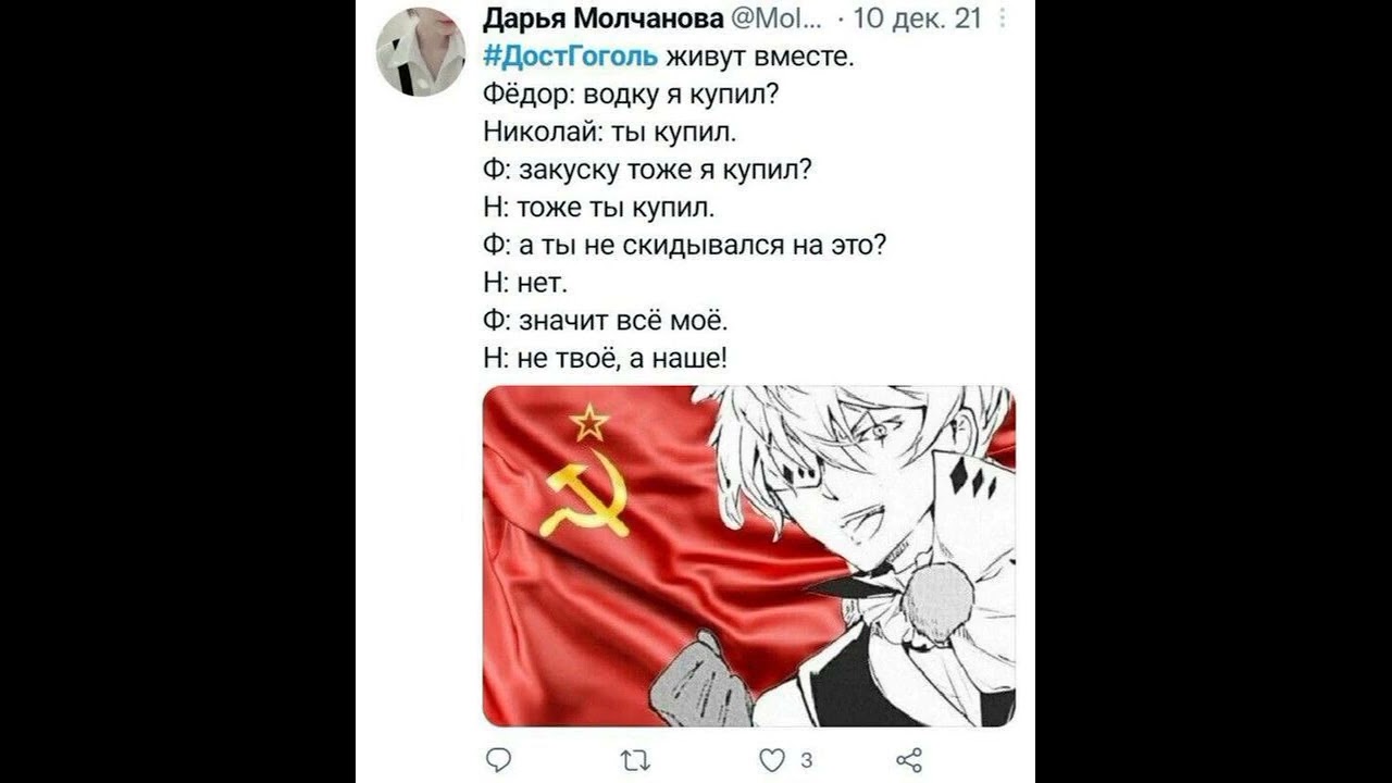 ЧТО СТАЛО С КОЛЕЙ