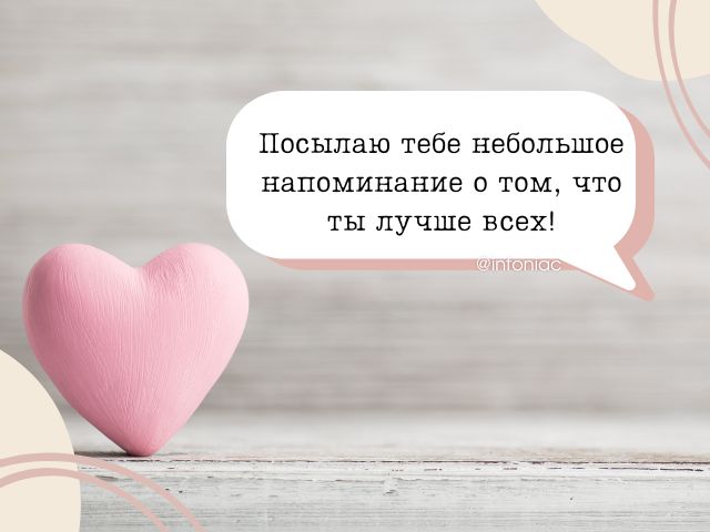 Смешные высказывания для хорошего