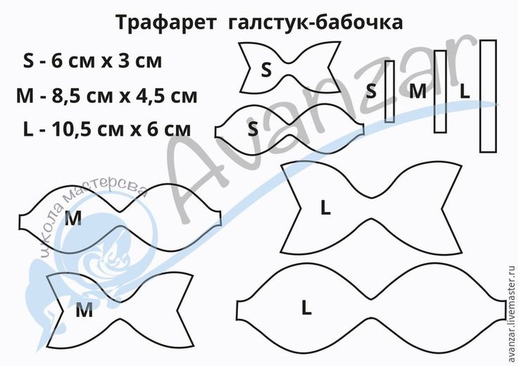 Как сшить галстук