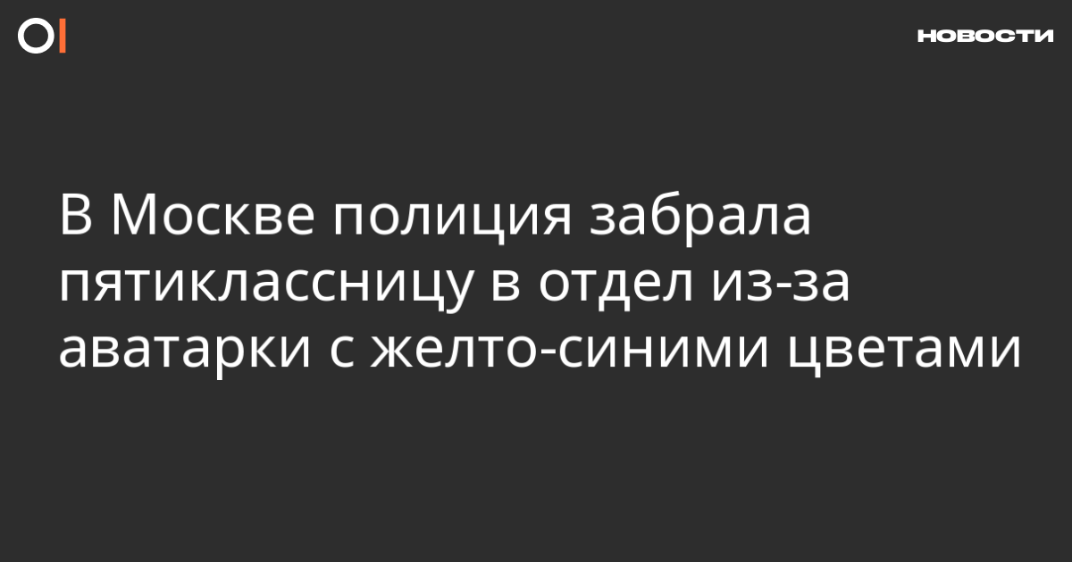 Заставки полиция россии