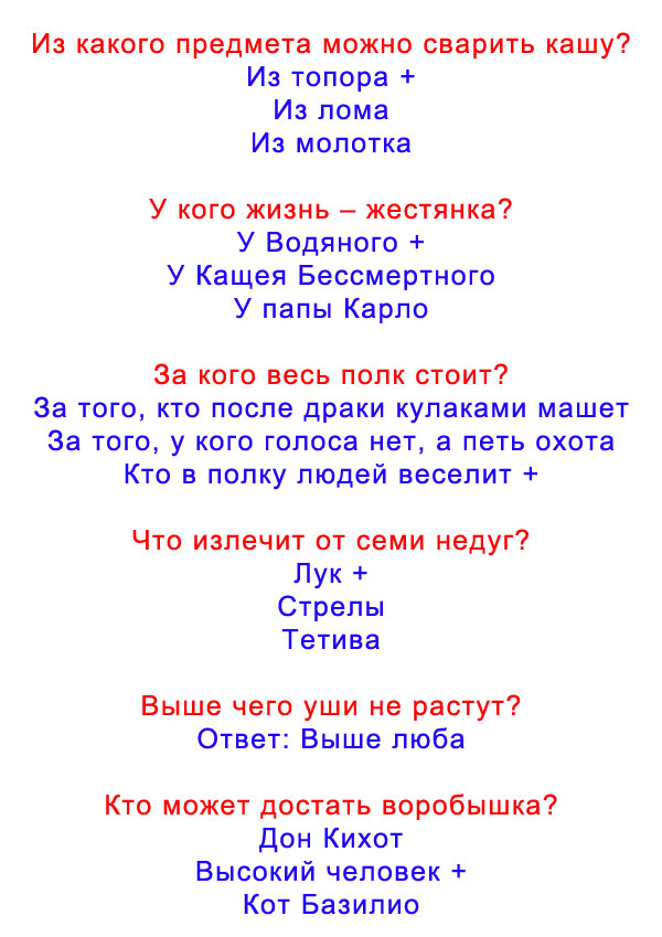 Ответы Mail: Подскажите пожалуйста какие нибудь хорошие