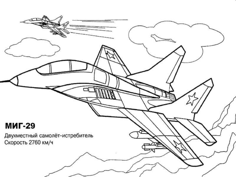 раскраски мальчикам распечатать