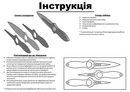 Макет ножа Керамбит фанера V2 6 мм Азимов CS GO 0252 998452