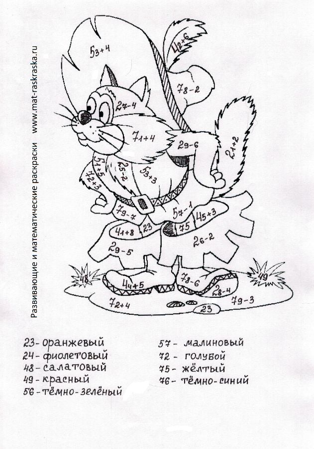 Рисунки Для Детей 4 5 Лет 