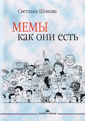 Быть книголюбом