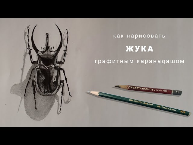 как рисовать цветными карандашами как