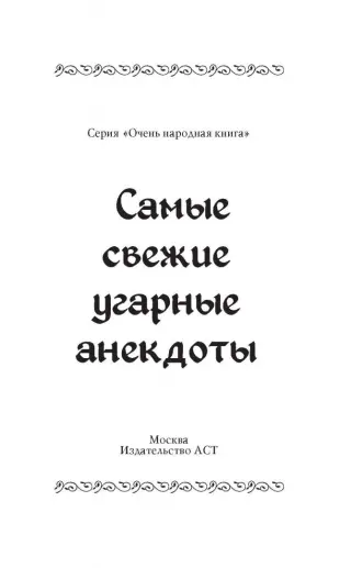 Прикольные картинки Спокойной ночи женщине угарные