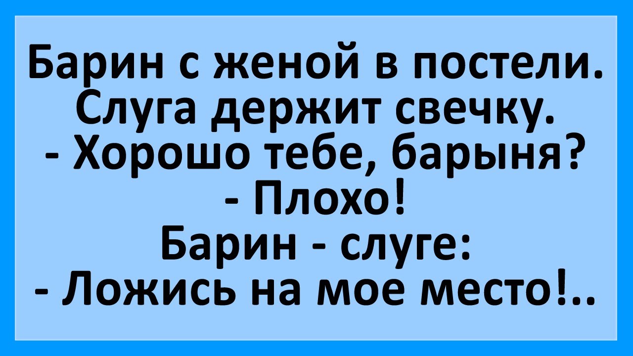 Свежая подборка смешных анекдотов про рыбалку