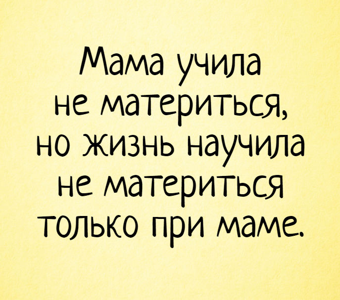 Аниме мемы без мата