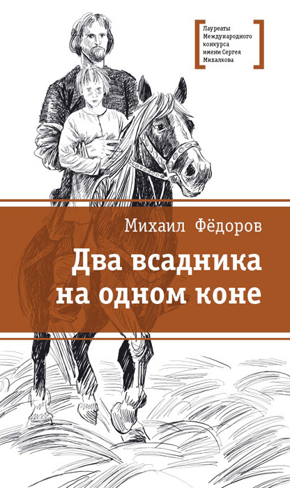 Все домашние лошади произошли от одной