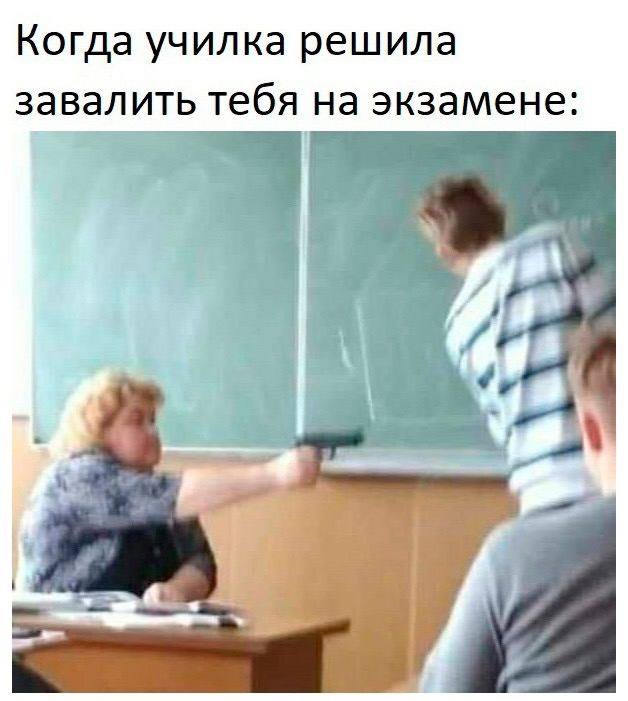 Смешные картинки «Я боюсь» 