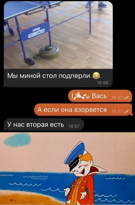 ПОЗИТИВ