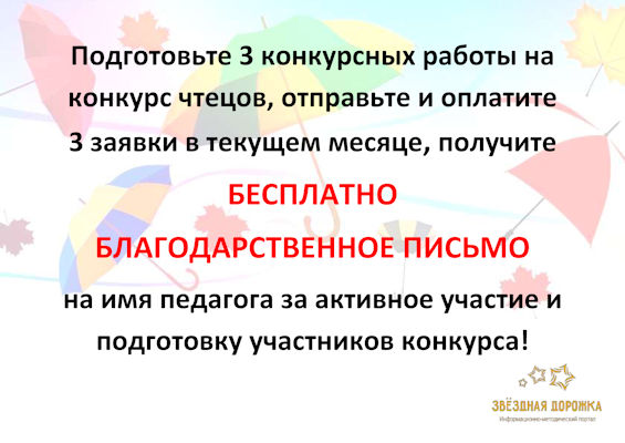 Грамоты, дипломы, благодарности на 9 мая 