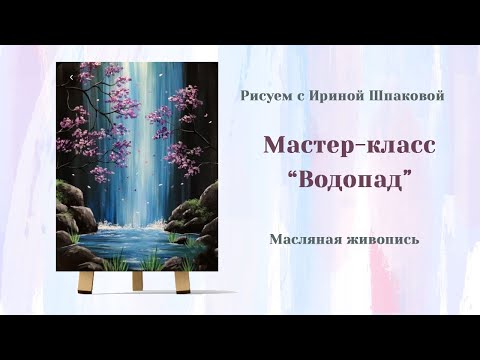 Как легко нарисовать пейзаж. Рисуем дерево с отражением