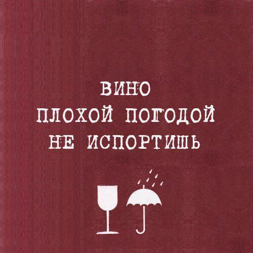 Винные бутылки и пара бокалов с вином из штопора не смешные