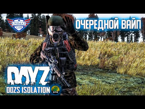 Dayz standalone обои и картинки на рабочий стол скачать