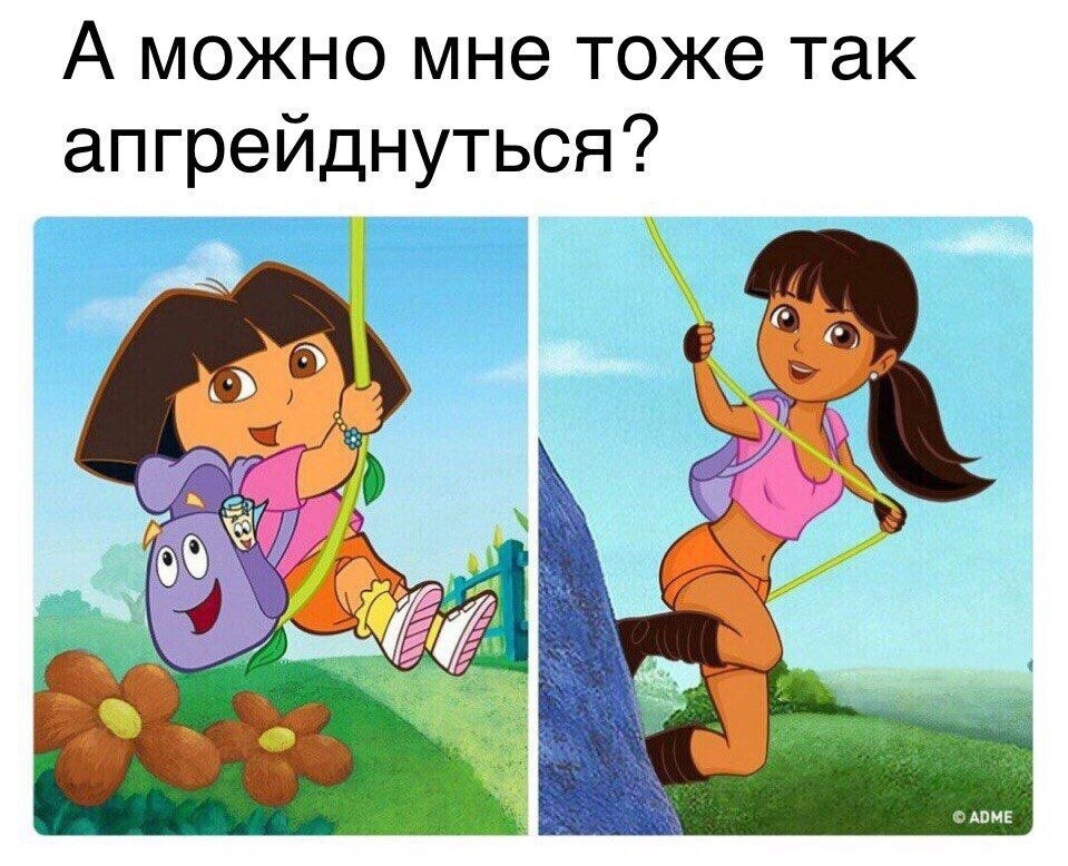 Мемы про дашу путешественницу