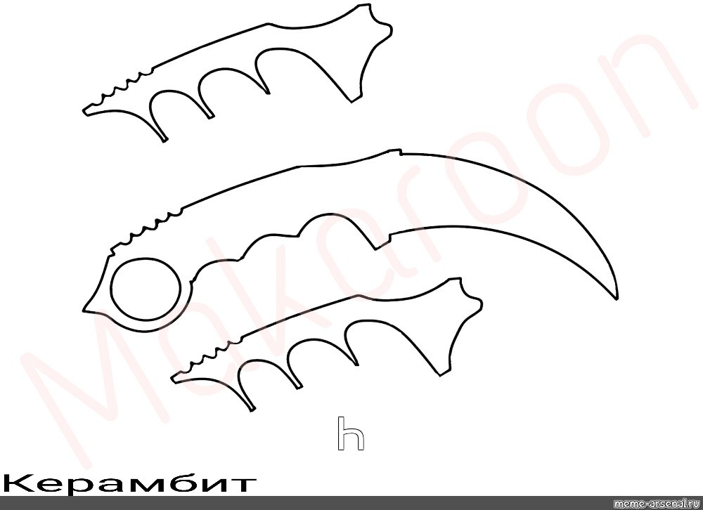 Как сделать из бумаги нож Керамбит А4 из стандофф, легкое