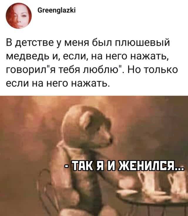 Смешные мемы до слез на русском🤣🤣🤣