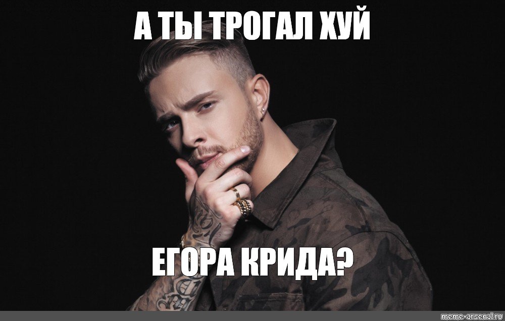 еп постирония