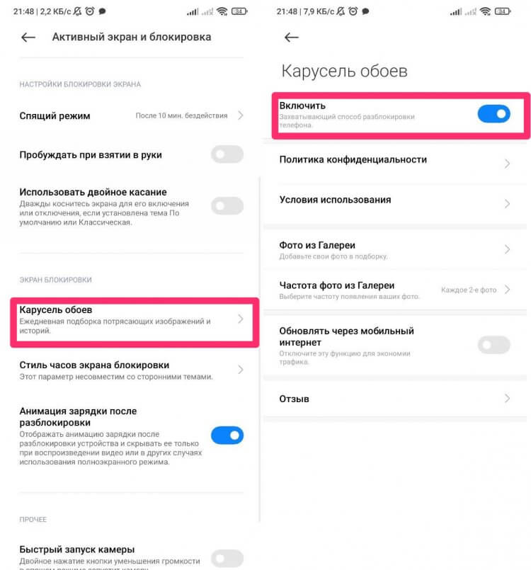 Скачать обои для iPhone с iOS 14