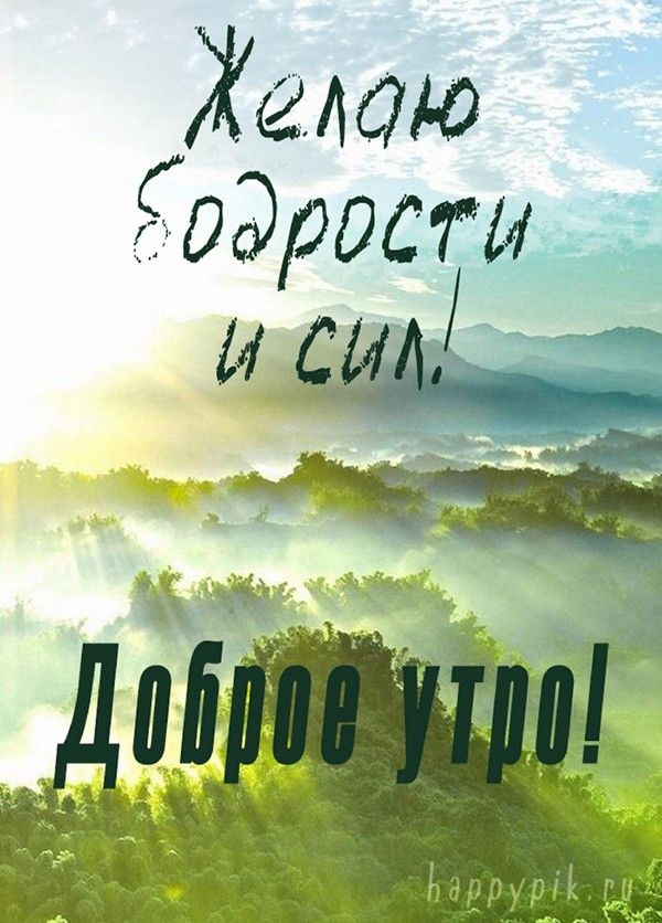 Доброе утро ☀️ | LONDON English Pub | ВКонтакте