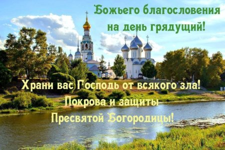 Открытка Доброе УТРО!