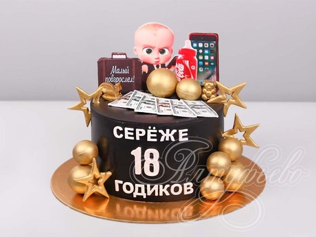 Поздравляем с Днём Рождения 18 лет, открытка девушке