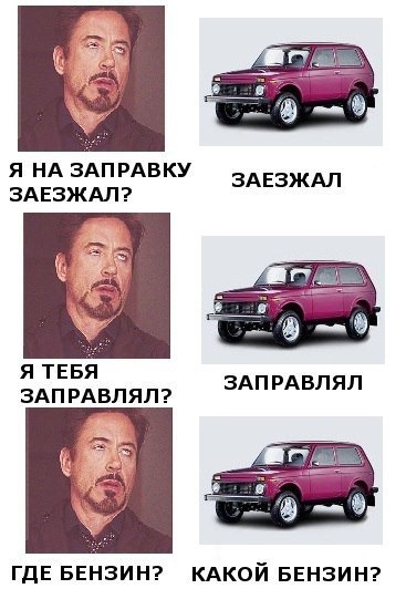 Прикольные картинки