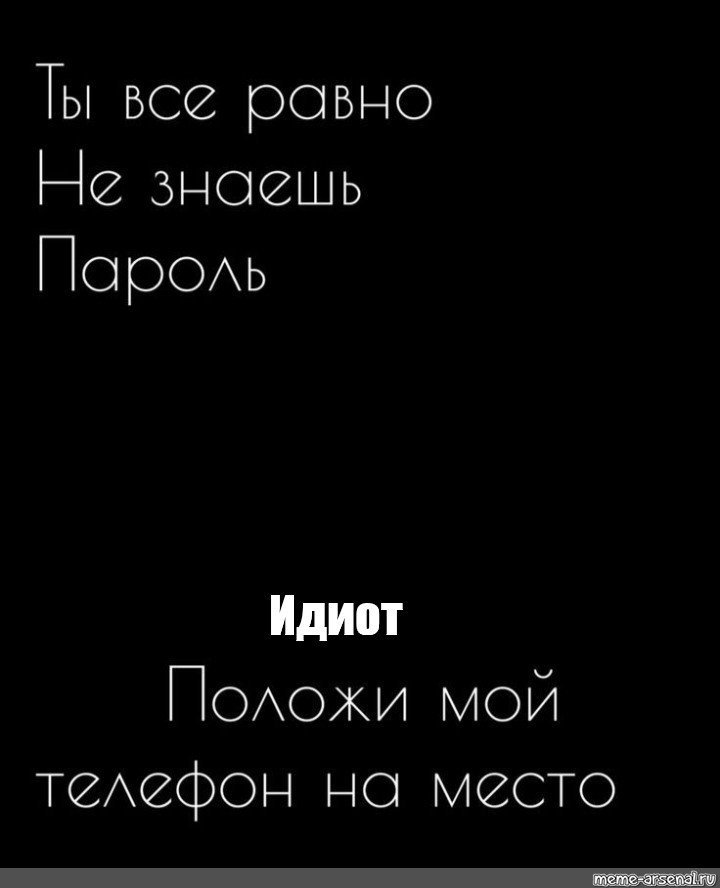 Надо работать | Обои для рабочего стола