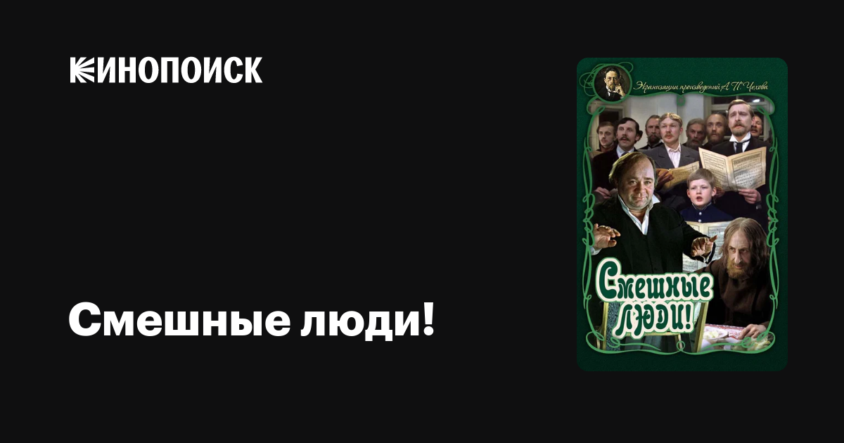 Неоновые цвета: векторная иллюстрация «Смешные люди