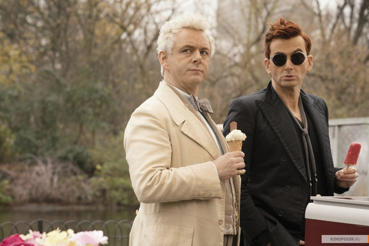 Благие знамения / Good Omens