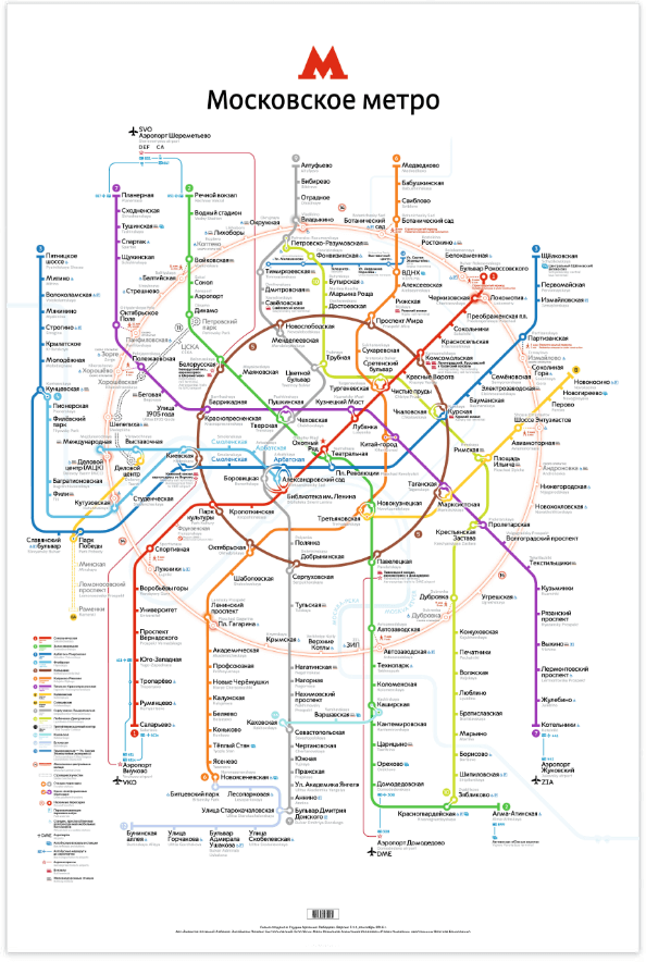 All Brussels metro lines interrupted