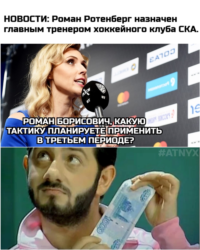 Смешные картинки Наша раша