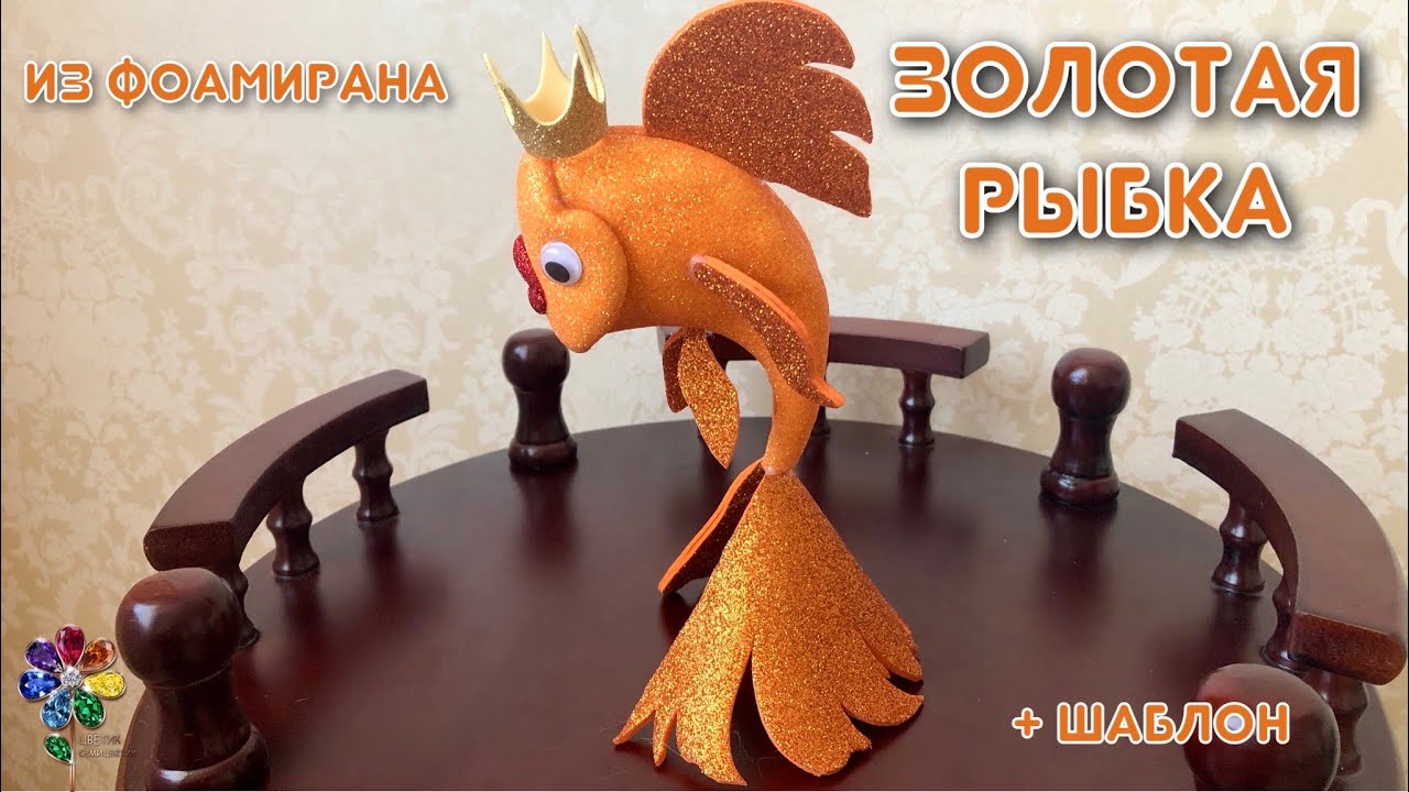 вектор рисованной красная золотая рыбка | Графические