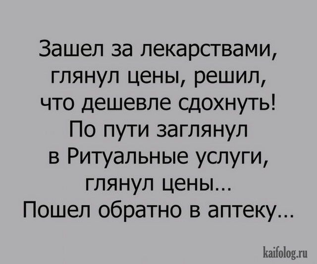 16 смешных историй, которые доведут вас до слез