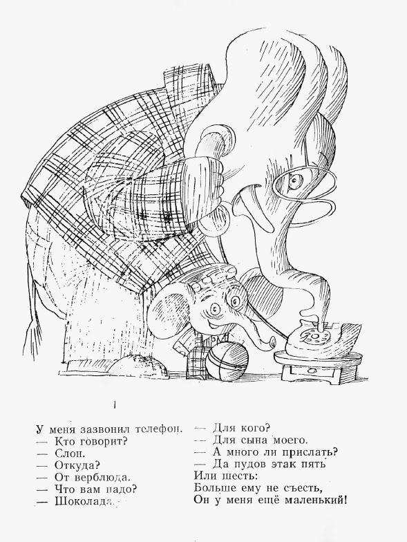 Раскраски Телефон Чуковский распечатать бесплатно
