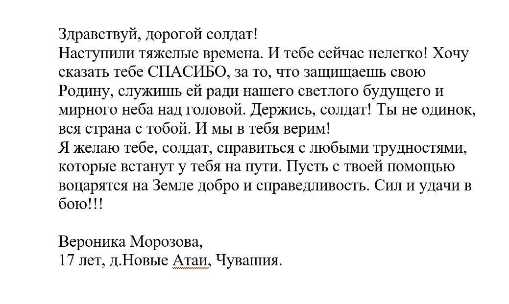 Юрий Владимиров «Война и плен глазами солдата». Воспоминания