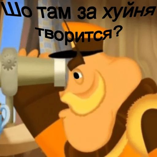 Создать мем 